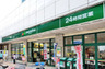 スーパー　マルエツ 池袋店（スーパー）まで369m