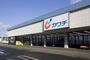 ドラックストア　カワチ薬品間々田店（ドラッグストア）まで707m