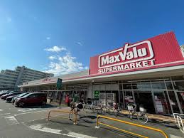 スーパー　マックスバリュ鳩岡店（スーパー）まで486m
