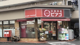 スーパー　miniピアゴ江北2丁目店（スーパー）まで836m