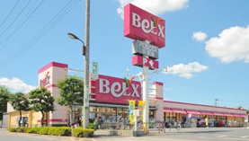 スーパー　ベルクス江北店（スーパー）まで1023m