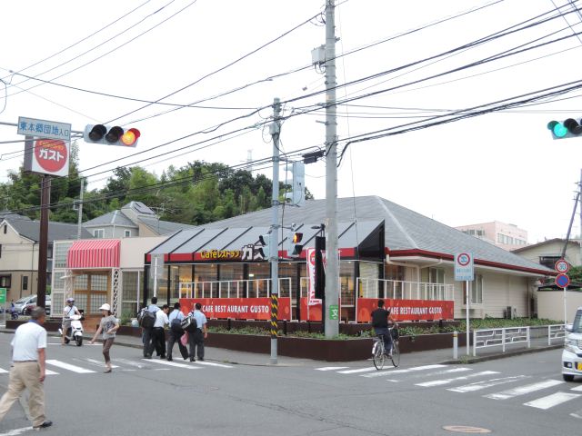 その他　ガスト（その他）まで430m