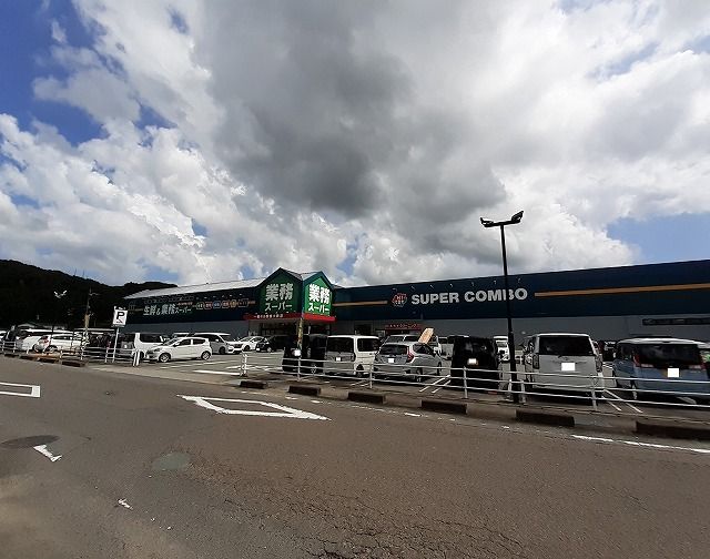 スーパー　業務スーパー多久店（スーパー）まで1300m