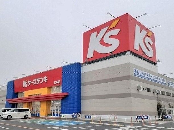 その他　ケーズデンキ北本店（その他）まで710m