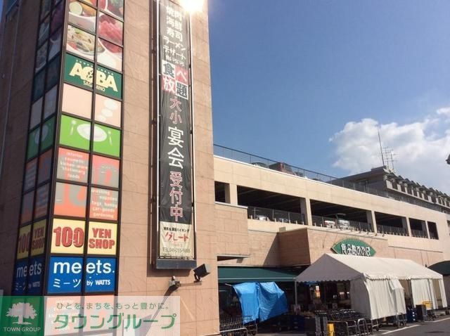 スーパー　食品館あおば（スーパー）まで1090m