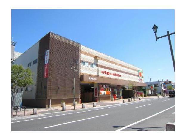 スーパー　タイヨー国分店（スーパー）まで165m
