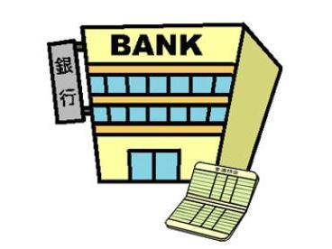 銀行　鹿児島信用金庫国分支店（銀行）まで151m