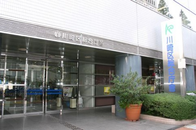 役所　川崎市川崎区役所（役所）まで401m