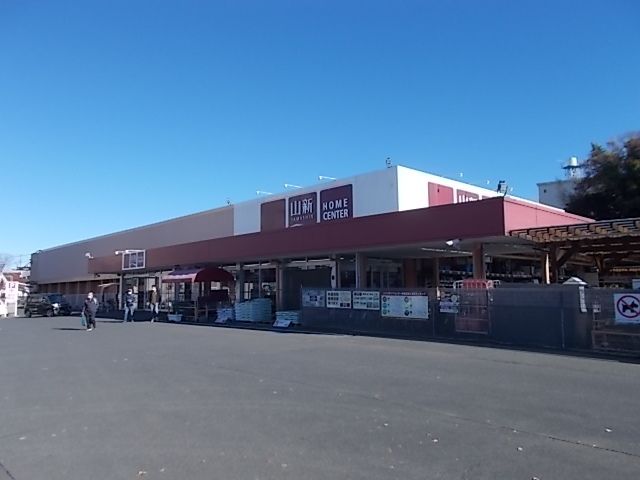 ホームセンター　ホームセンター山新水戸駅南店（ホームセンター）まで1200m