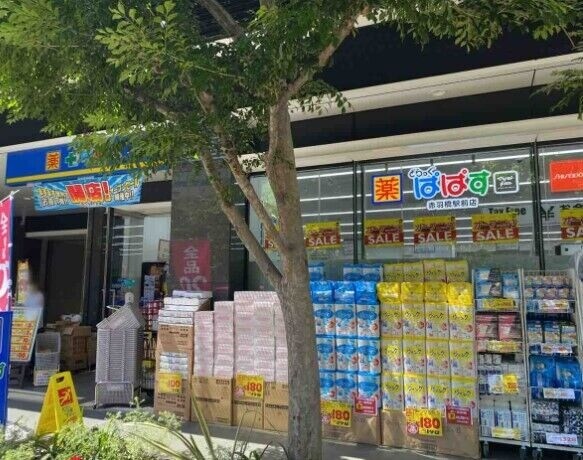 ドラックストア　どらっぐぱぱす赤羽橋駅前店（ドラッグストア）まで273m