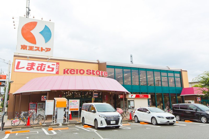 スーパー　京王ストア 栄町店（スーパー）まで450m