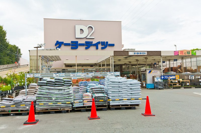 スーパー　ケーヨーデイツー 府中栄町店（スーパー）まで400m