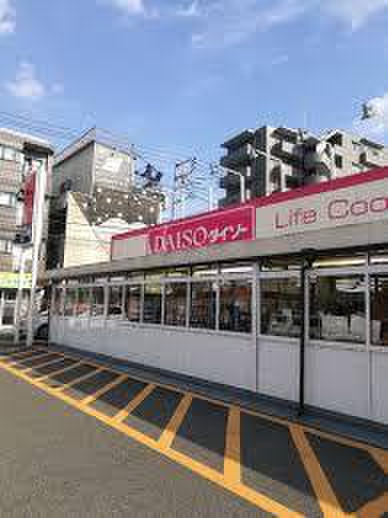 その他　ダイソー 東京国分寺東元町店（その他）まで600m