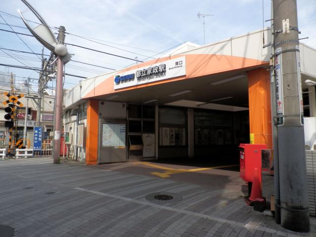 その他　都立家政駅（その他）まで892m