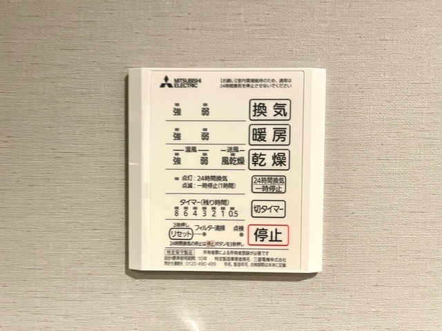 その他設備　３０２　設備
