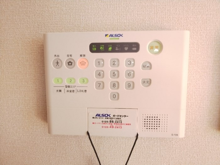 セキュリティ
