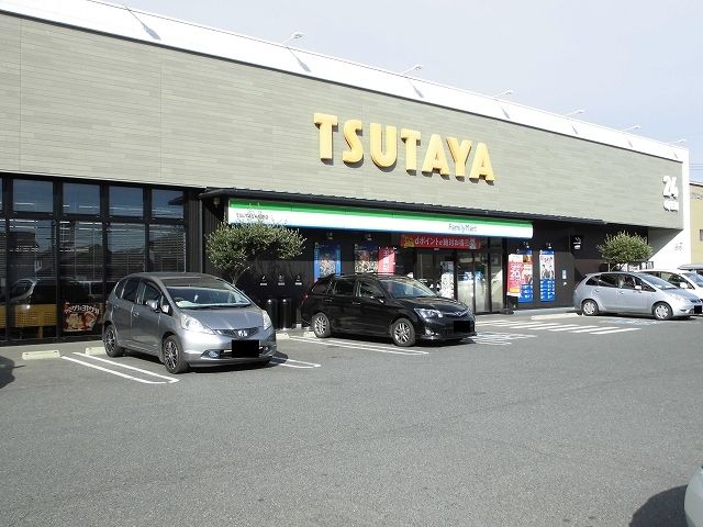 レンタルビデオ　ＴＳＵＴＡＹＡ（レンタルビデオ）まで1300m