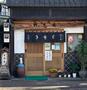 飲食店　蕎麦切り屋（飲食店）まで1174m