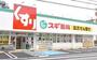 ドラックストア　スギ薬局 練馬豊玉北店（ドラッグストア）まで467m