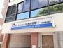 その他　阪神神戸高速線　高速長田駅（その他）まで980m