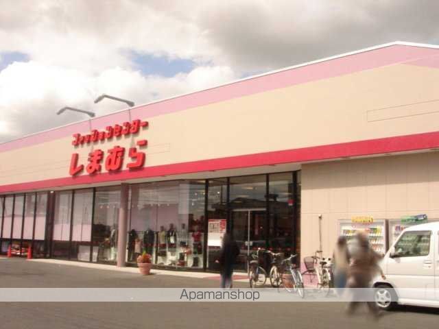 その他　ファッションセンターしまむら矢本店（その他）まで1685m