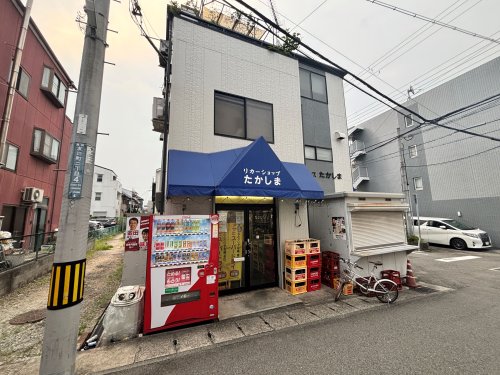 その他　リカーショップ・タカシマ（その他）まで823m