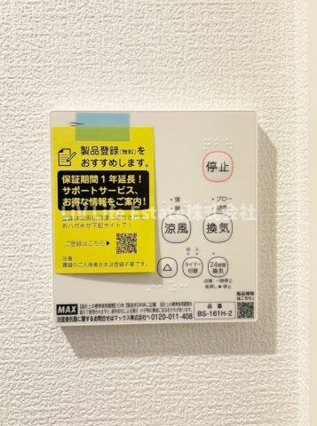 その他設備　同仕様写真