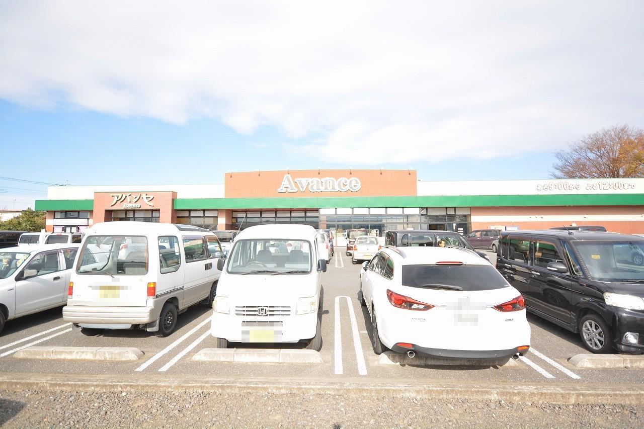 スーパー　アバンセ藪塚店（スーパー）まで599m