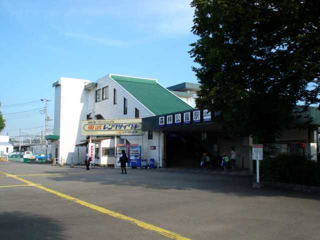 その他　森林公園駅（東武　東上本線）（その他）まで817m