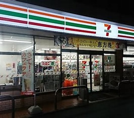 コンビニ　セブンイレブン練馬平和台1丁目店（コンビニ）まで207m