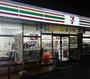 コンビニ　セブンイレブン練馬平和台1丁目店（コンビニ）まで207m