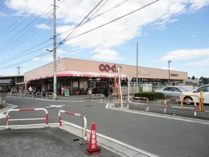 スーパー　コープみらい　コーポ上木崎店（スーパー）まで191m