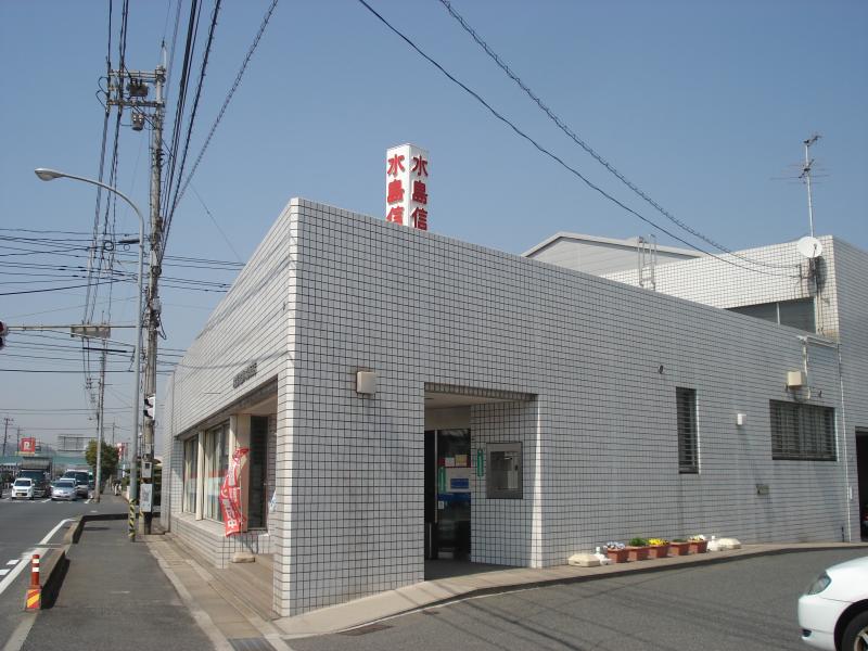 銀行　水島信用金庫水島南支店（銀行）まで673m