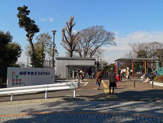その他　★★野毛山動物園（その他）まで227m