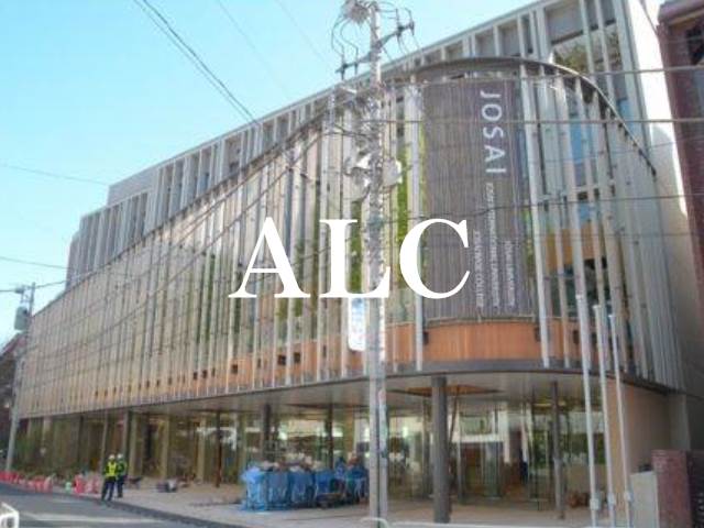 大学・短大　城西国際大学紀尾井町キャンパス（大学・短大）まで468m