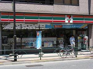 コンビニ　セブンイレブン 豊島長崎2丁目店（コンビニ）まで438m