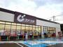 ドラックストア　カワチ薬品塩原関谷店（ドラッグストア）まで700m