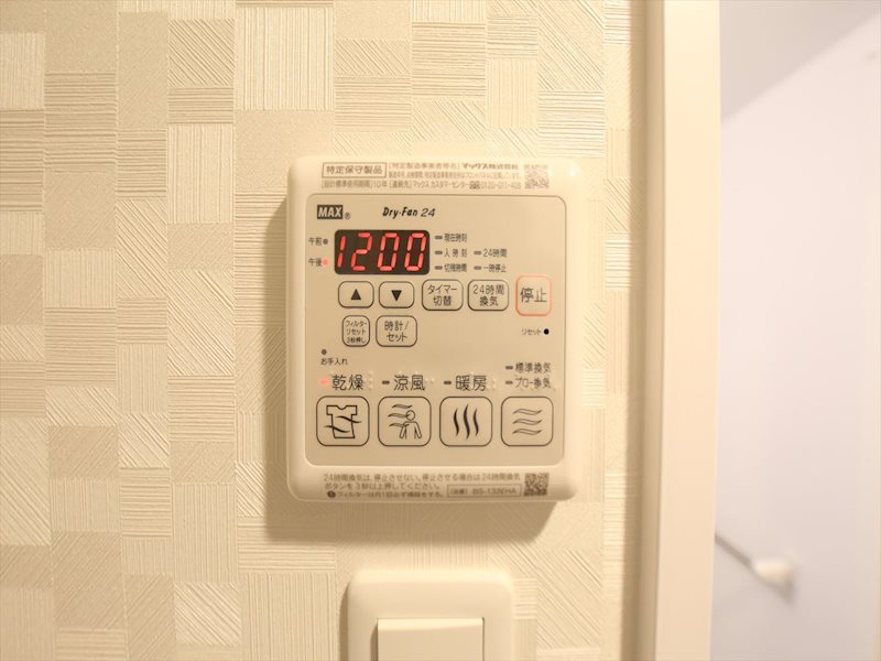 その他設備　浴室暖房乾燥機