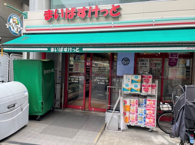 スーパー　まいばすけっと砂町銀座西店（スーパー）まで978m