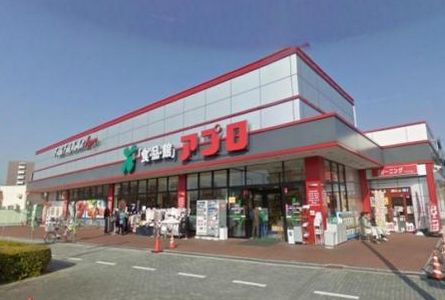 スーパー　食品館アプロ 生野小路店（スーパー）まで382m