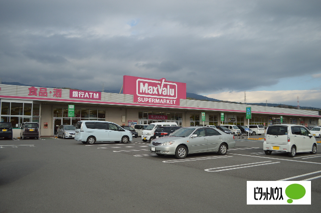 スーパー　マックスバリュ富士江尾店（スーパー）まで676m