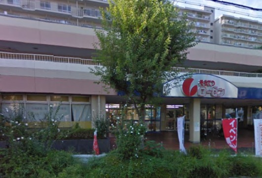 スーパー　そうてつローゼン六ッ川店（スーパー）まで873m