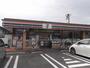 コンビニ　セブンイレブン広島矢野西店（コンビニ）まで62m