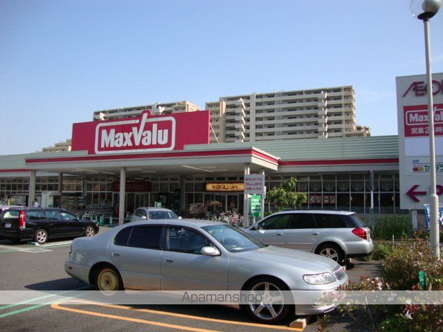 その他　マックスバリュ徳川明倫店（その他）まで630m