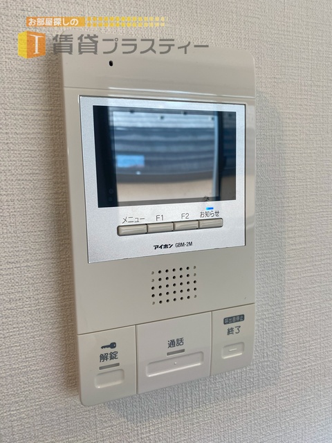 セキュリティ　来訪者の顔が見える安心感
