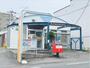 郵便局　枚方楠葉郵便局（郵便局）まで250m
