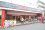 スーパー　食品館アプロ 旭店（スーパー）まで489m