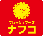 スーパー　（株）ナフコトミダ 春岡店（スーパー）まで69m