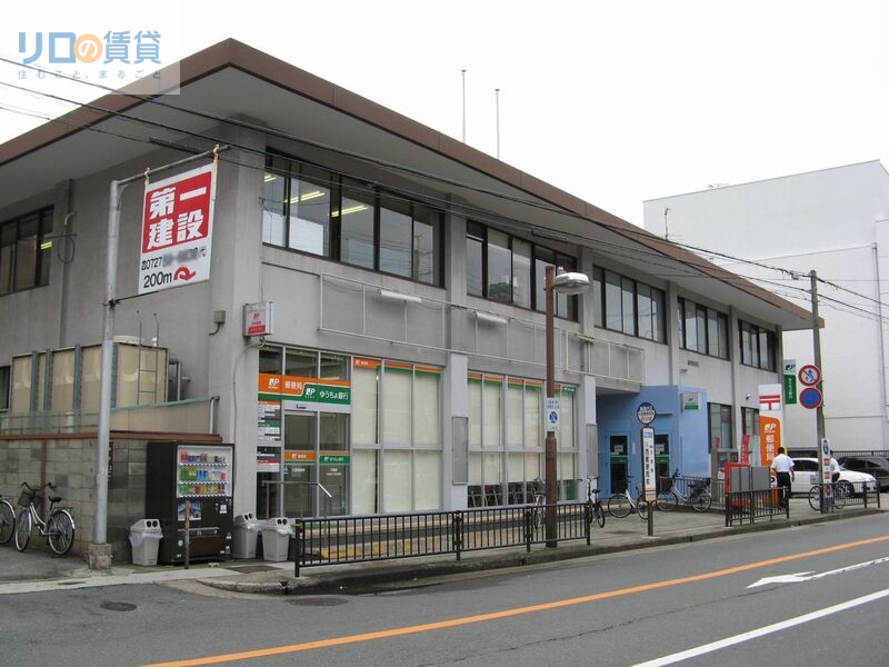 銀行　ゆうちょ銀行川西店（銀行）まで650m