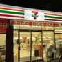 コンビニ　セブンイレブン 大阪玉津2丁目店（コンビニ）まで379m